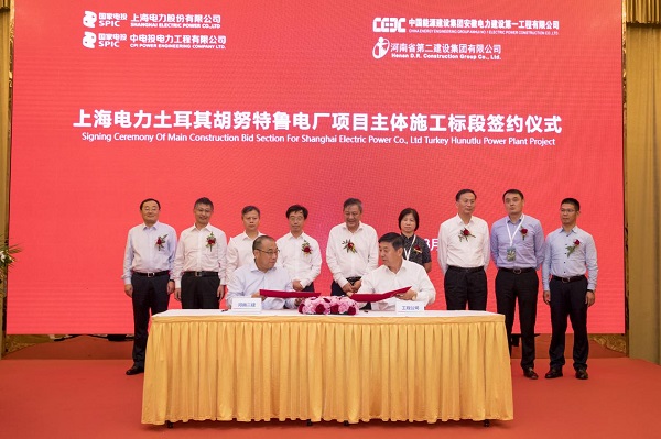 副董事长程存蟠代表平博足球_平博（中国）签约