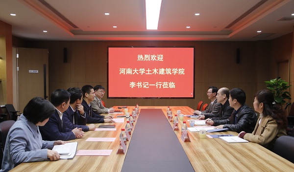 河南大学土木建筑学院党委书记李社教莅临平博足球_平博（中国）进行交流