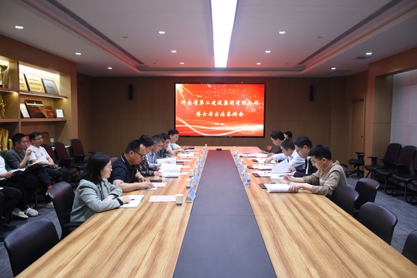 答辩会现场 - 副本.jpg 答辩会现场 - 副本.jpg