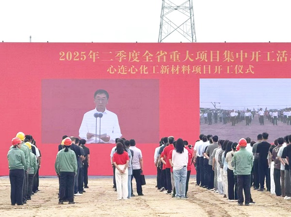 开工活动现场2.jpg 开工活动现场2.jpg